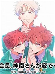 没落贵族琉璃川2 原画